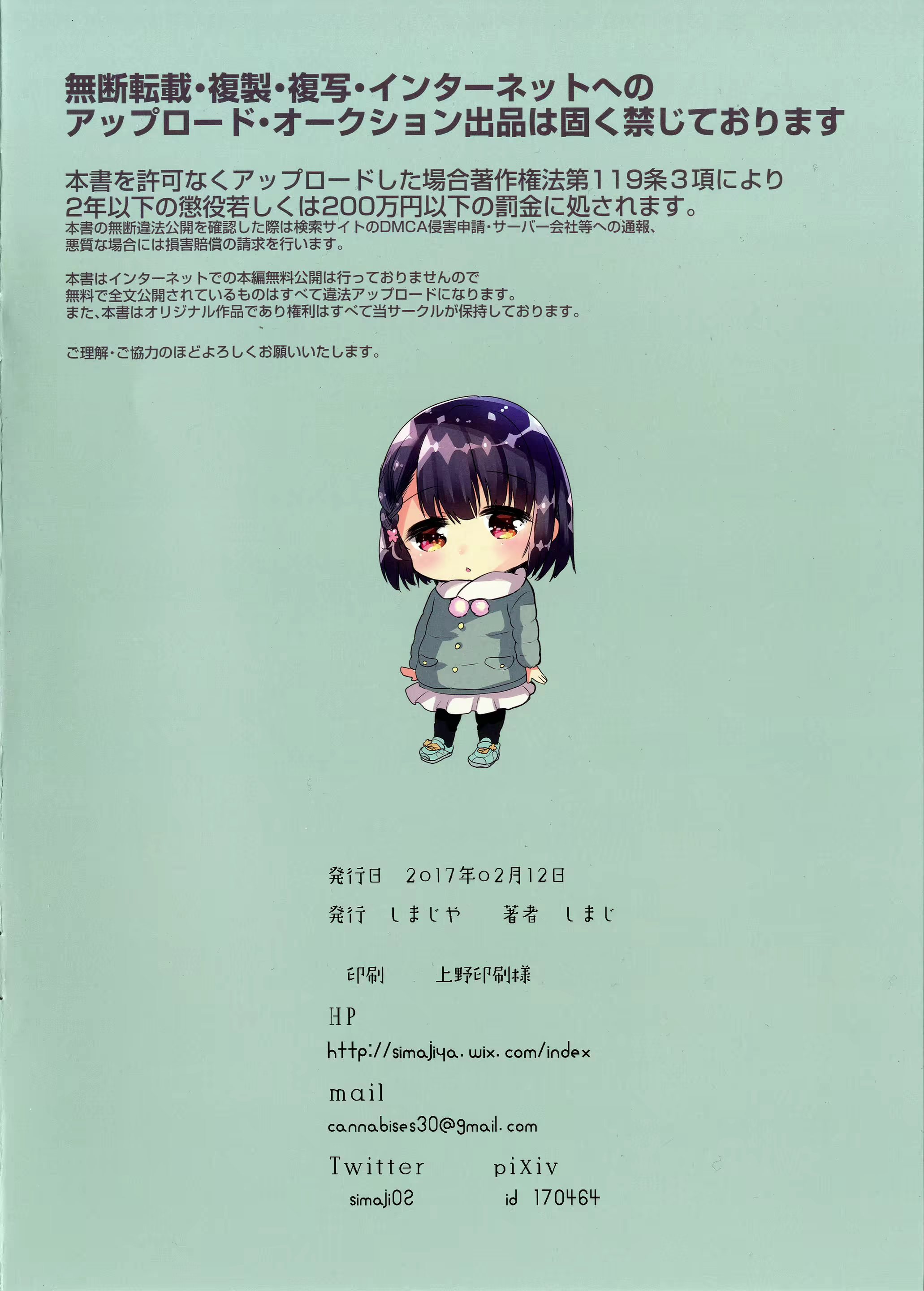 Content 1070895 - 19 페이지