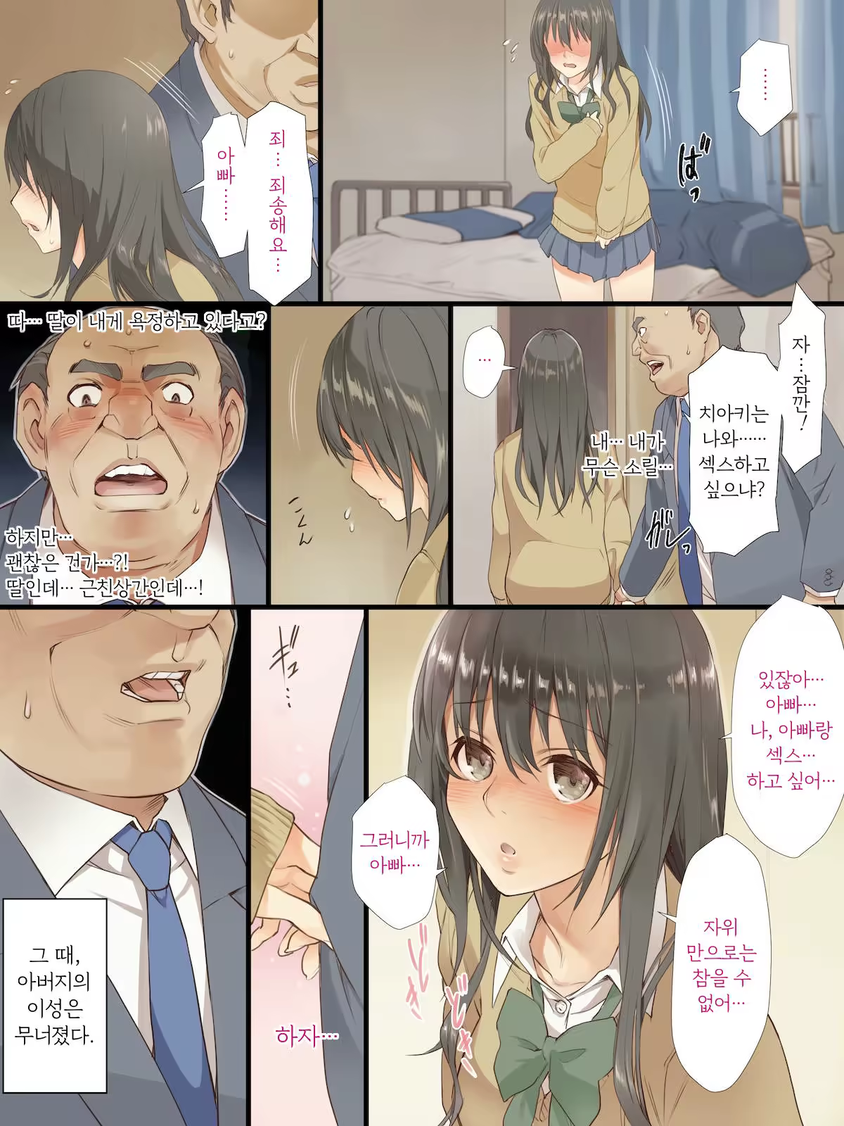 Content 1070896 - 4 페이지