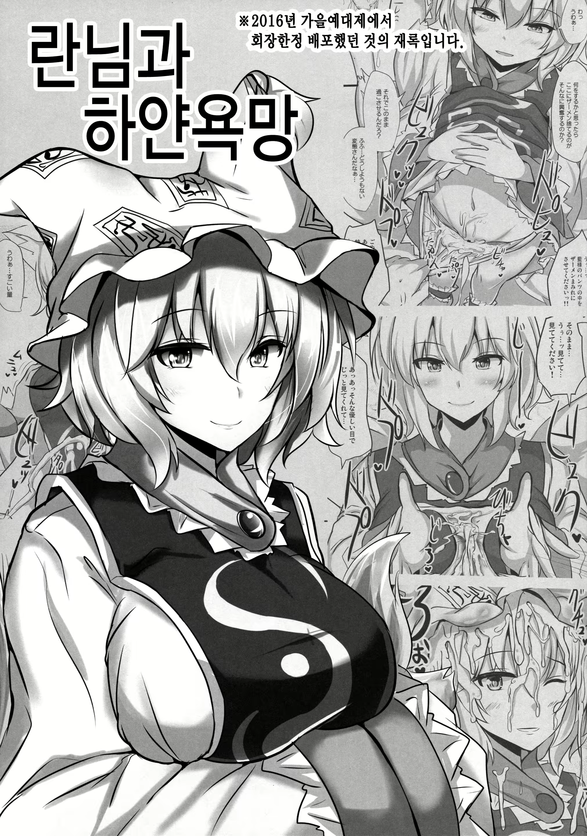 Content 1070915 - 16 페이지