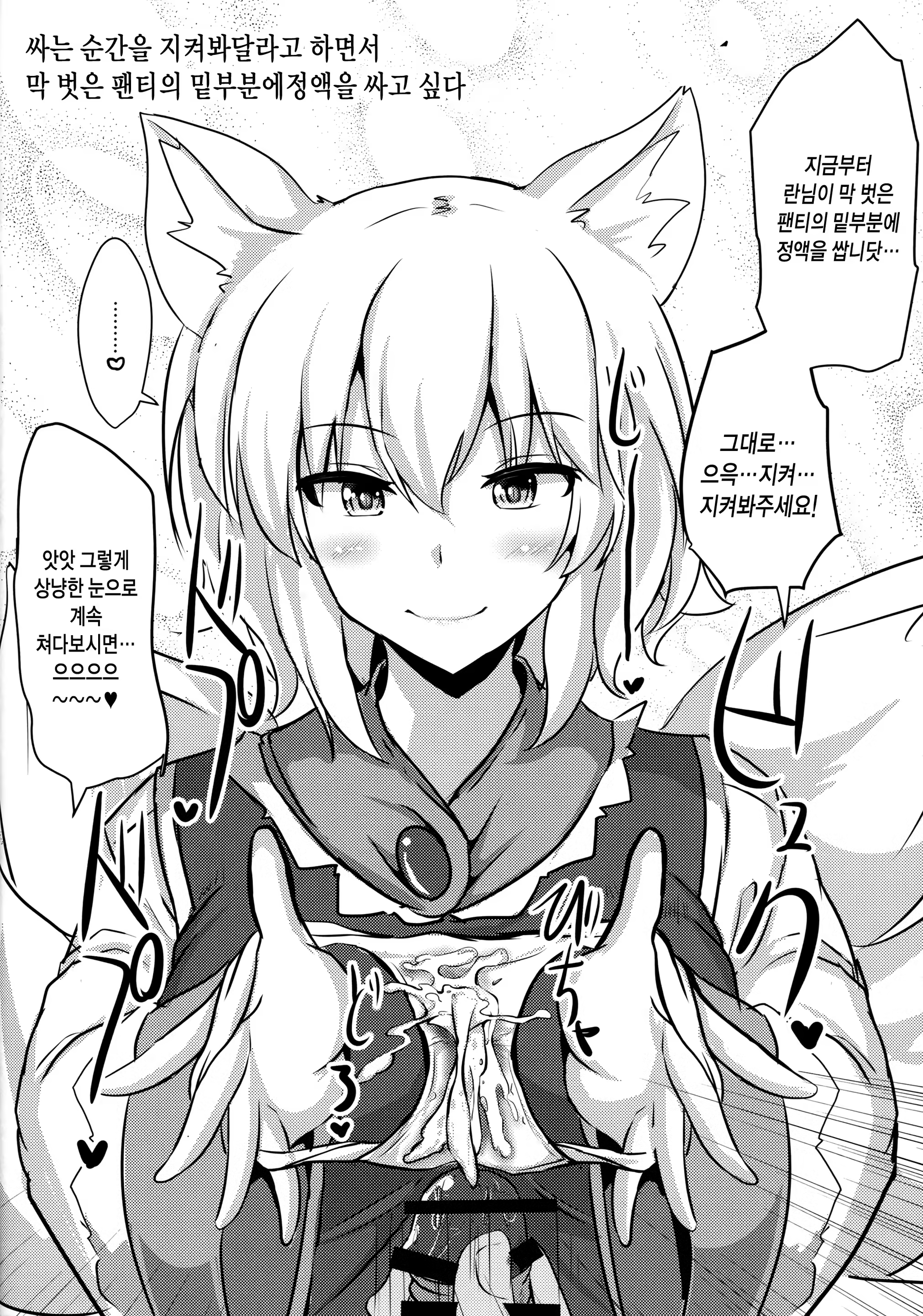 Content 1070915 - 19 페이지