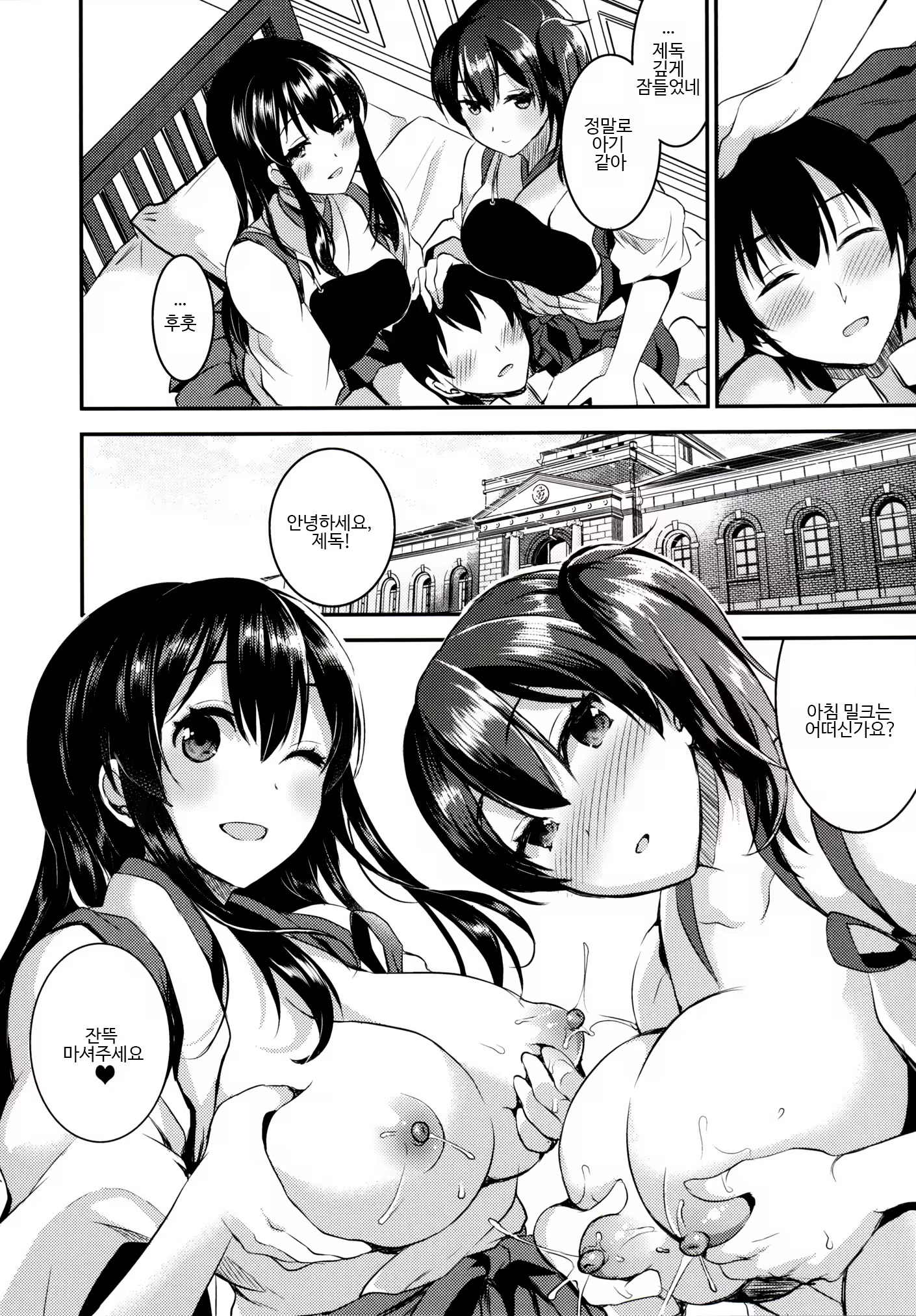 Content 1070981 - 23 페이지