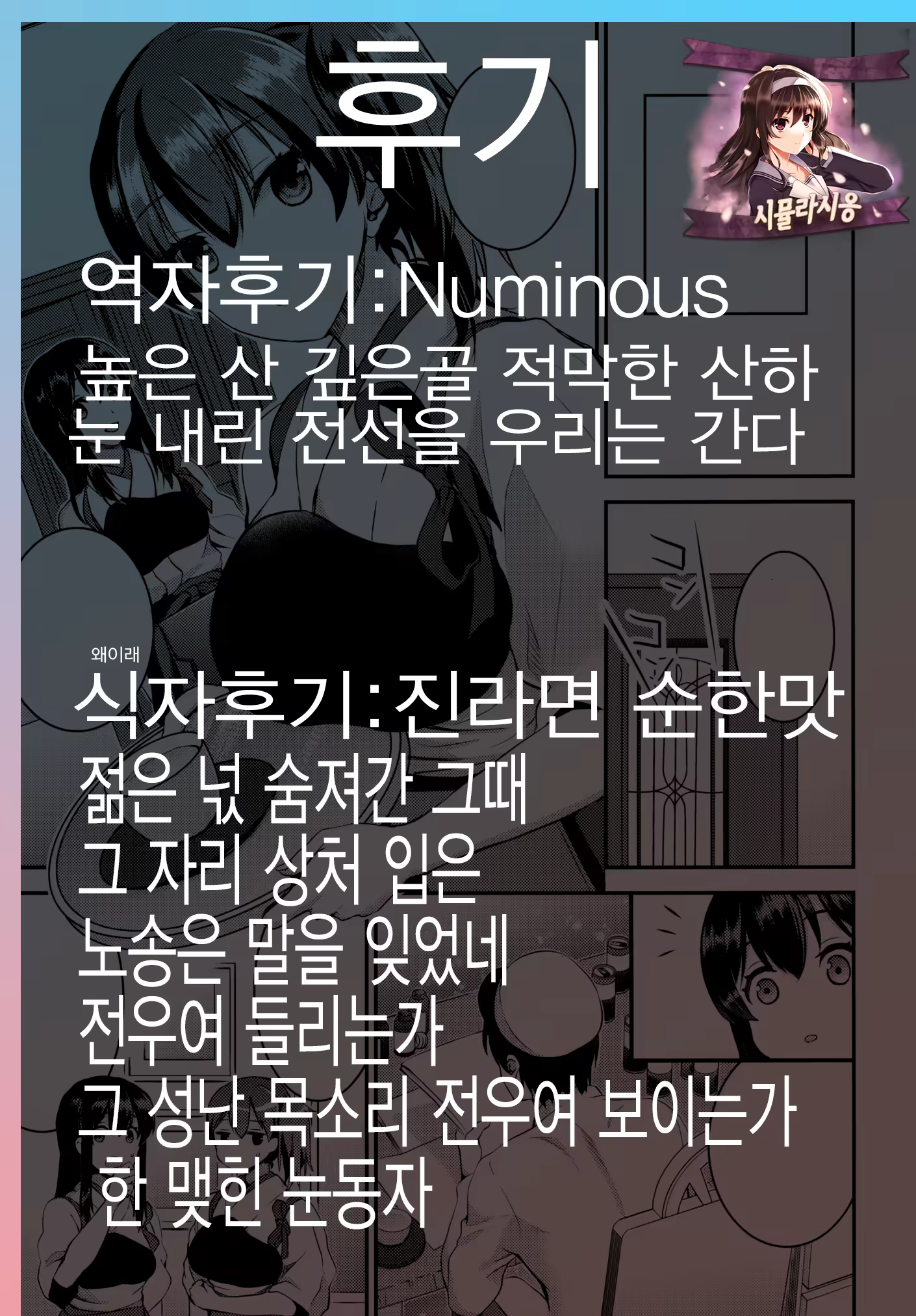 Content 1070981 - 26 페이지