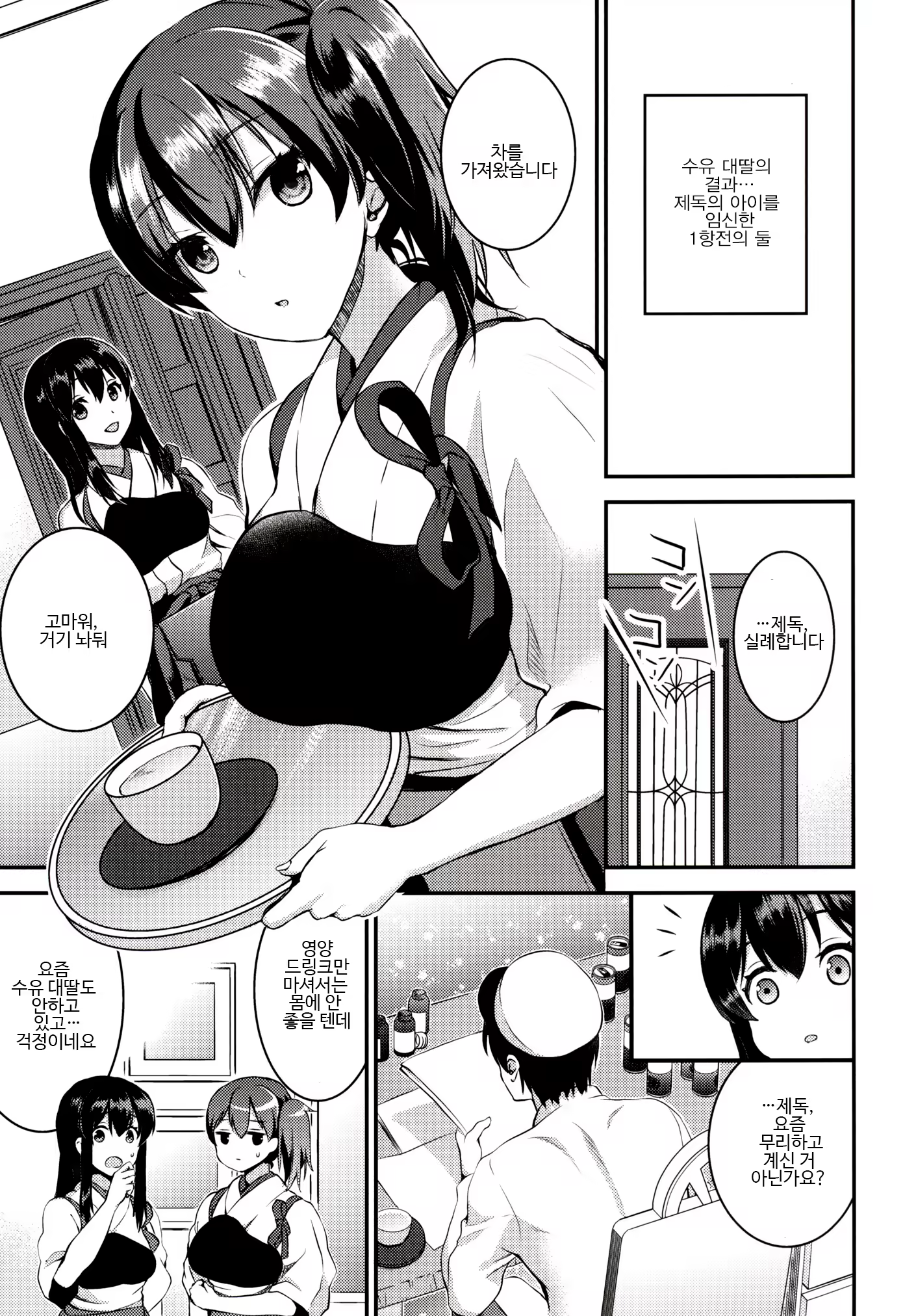 Content 1070981 - 4 페이지