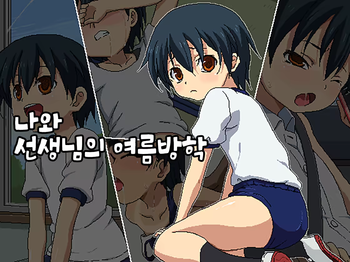 Content 1071072 - 1 페이지