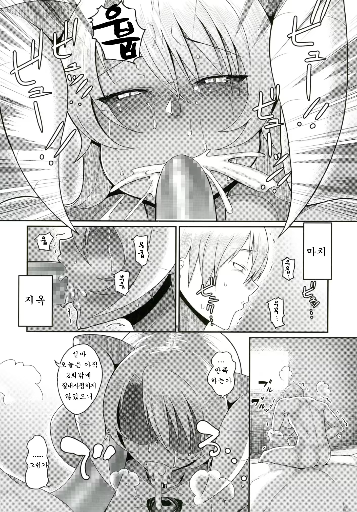 Content 1071113 - 10 페이지