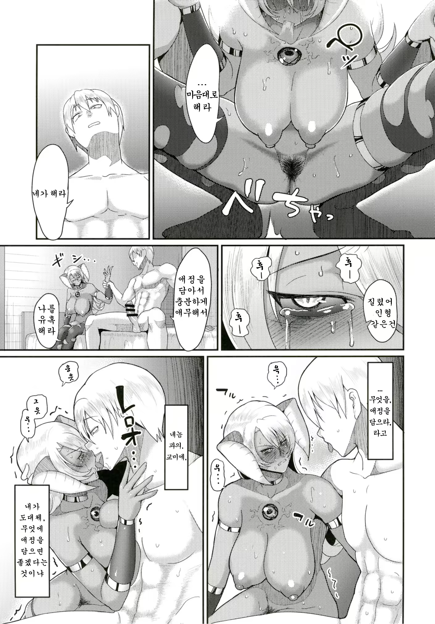Content 1071113 - 11 페이지