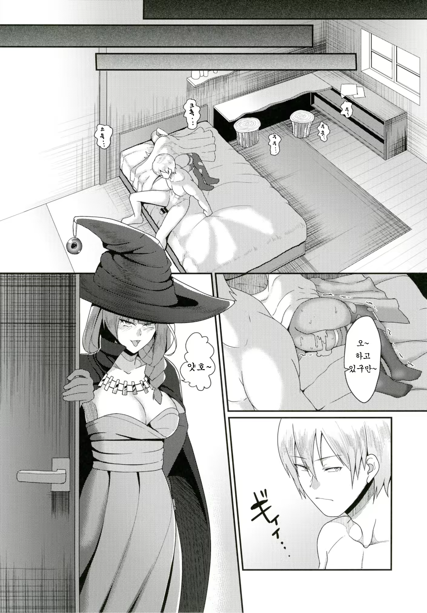 Content 1071113 - 20 페이지