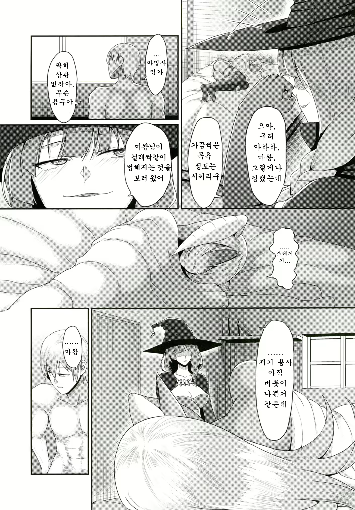 Content 1071113 - 21 페이지