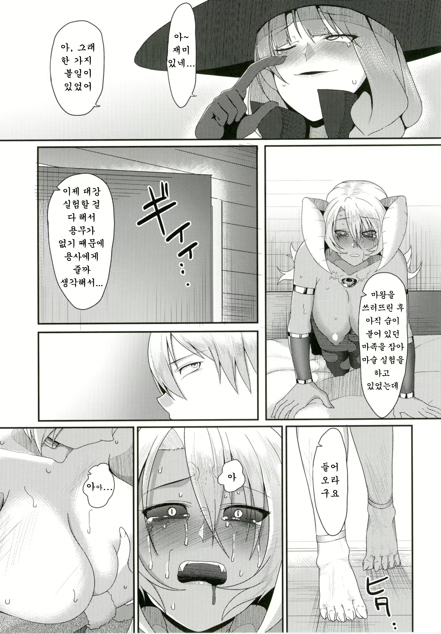 Content 1071113 - 23 페이지