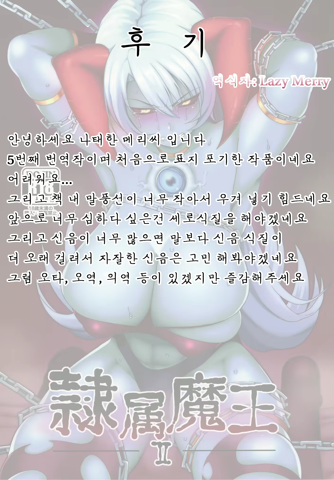 Content 1071113 - 26 페이지