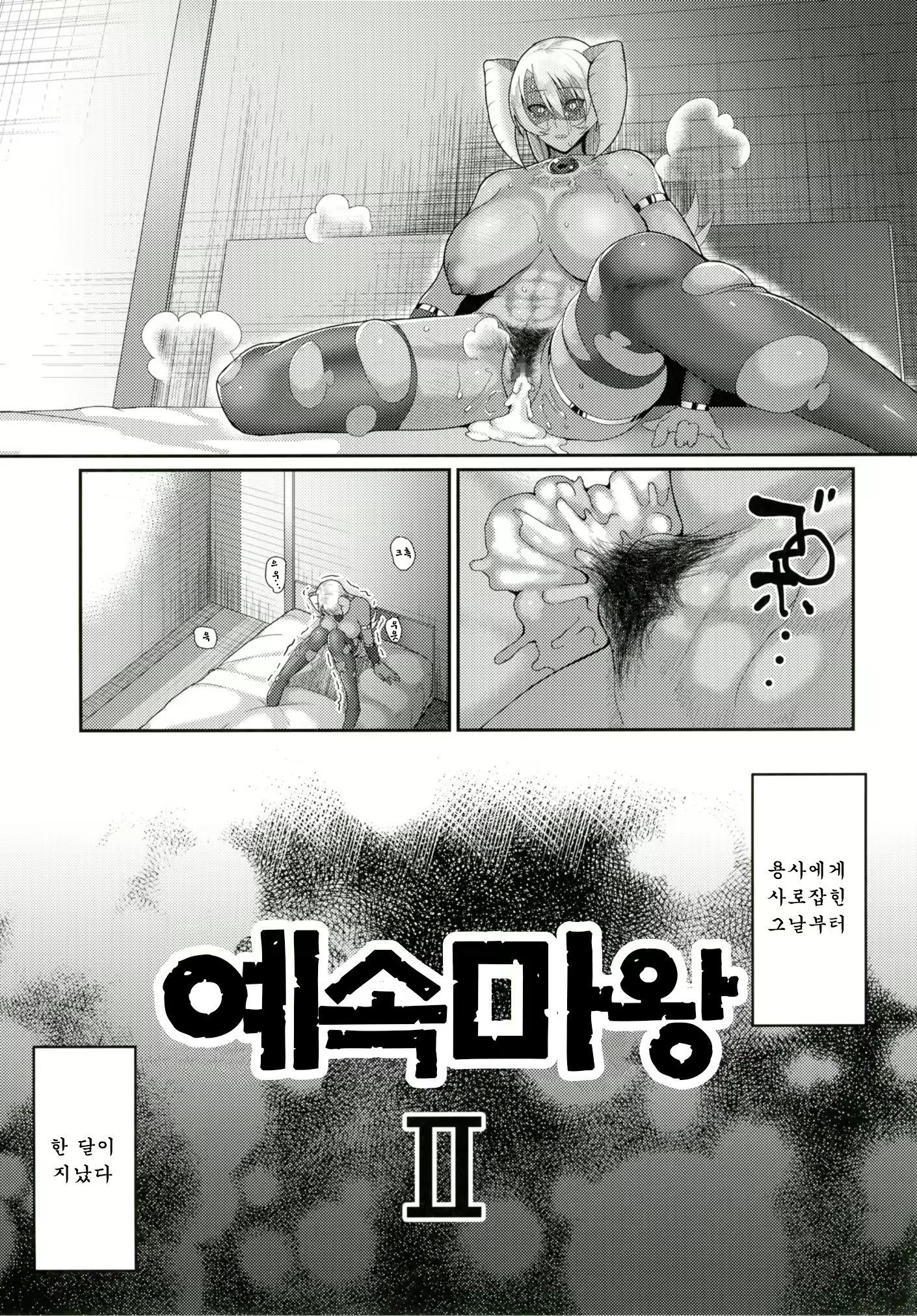 Content 1071113 - 7 페이지