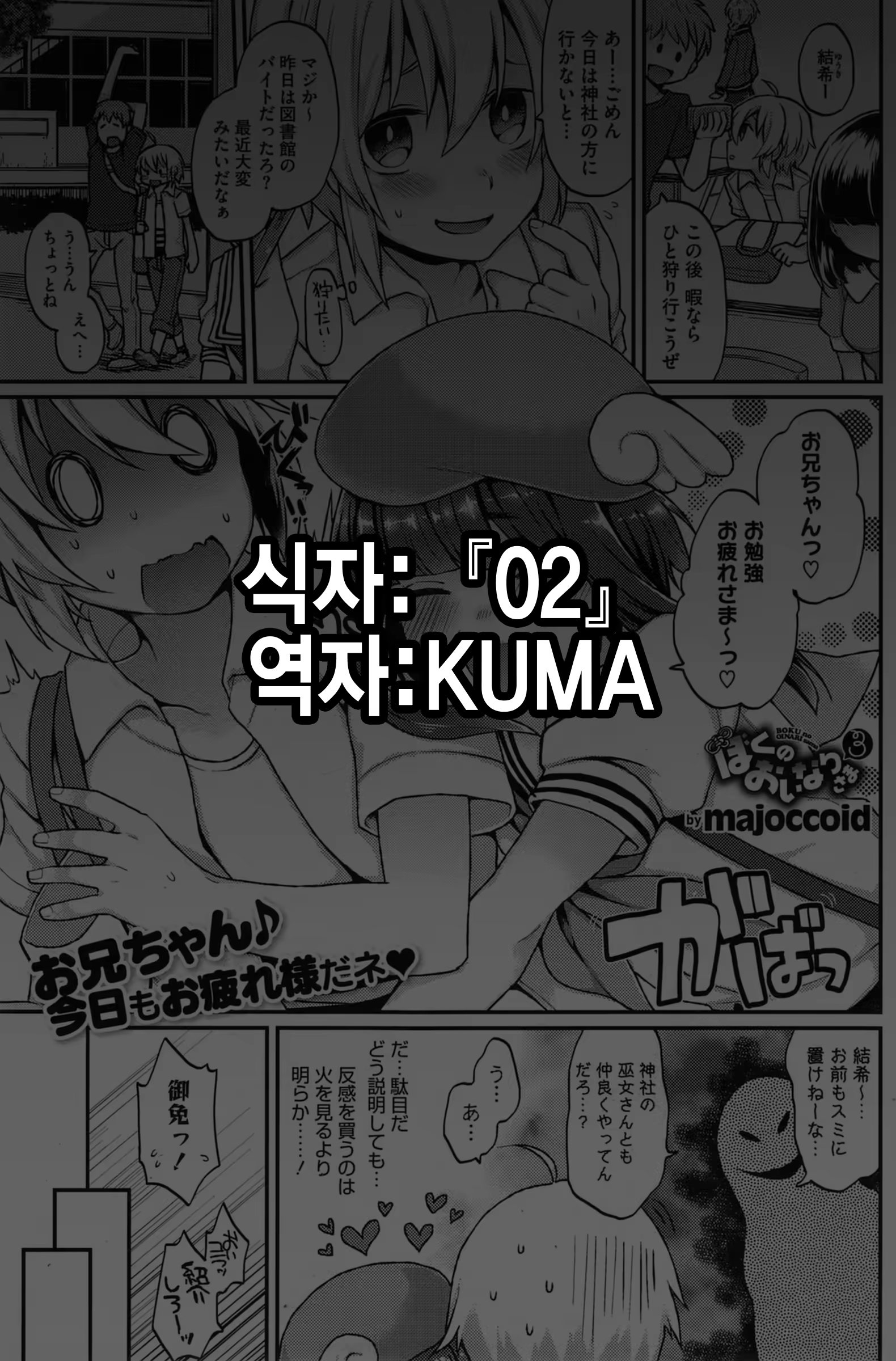 Content 1071275 - 1 페이지