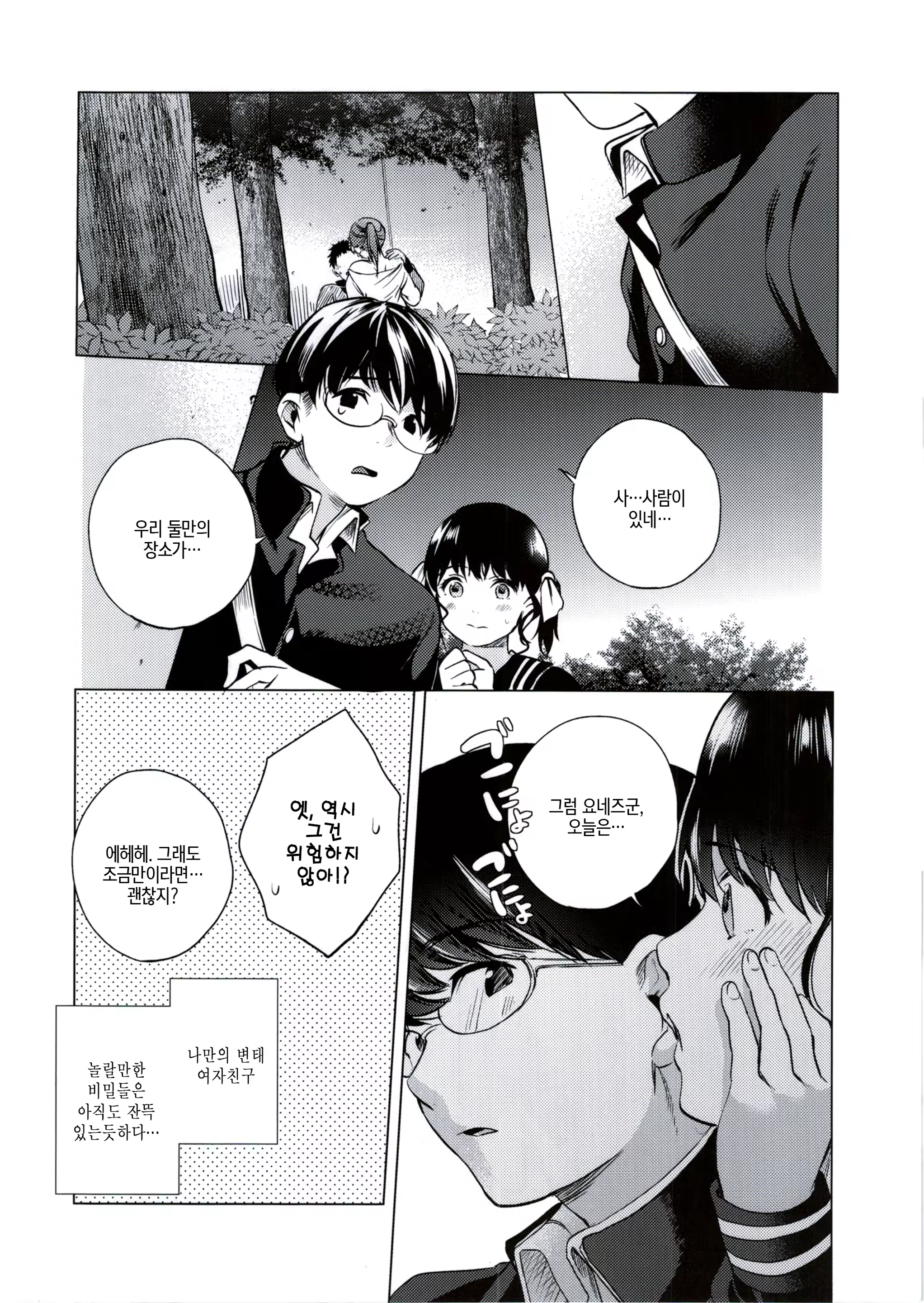 Content 1071313 - 24 페이지