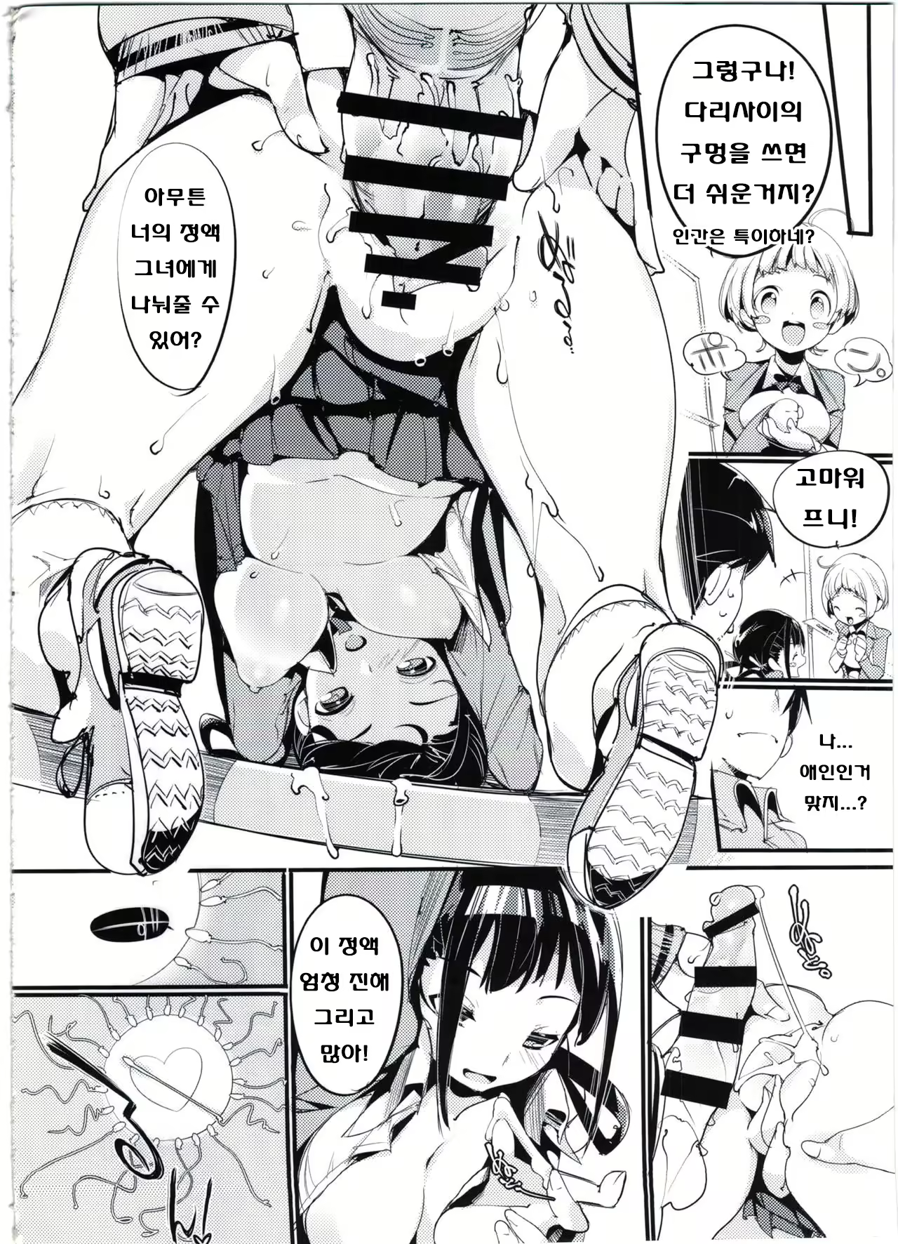 Content 1071325 - 15 페이지