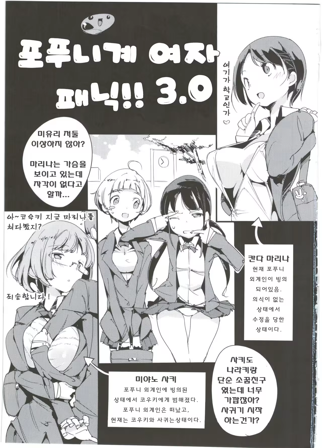Content 1071325 - 2 페이지