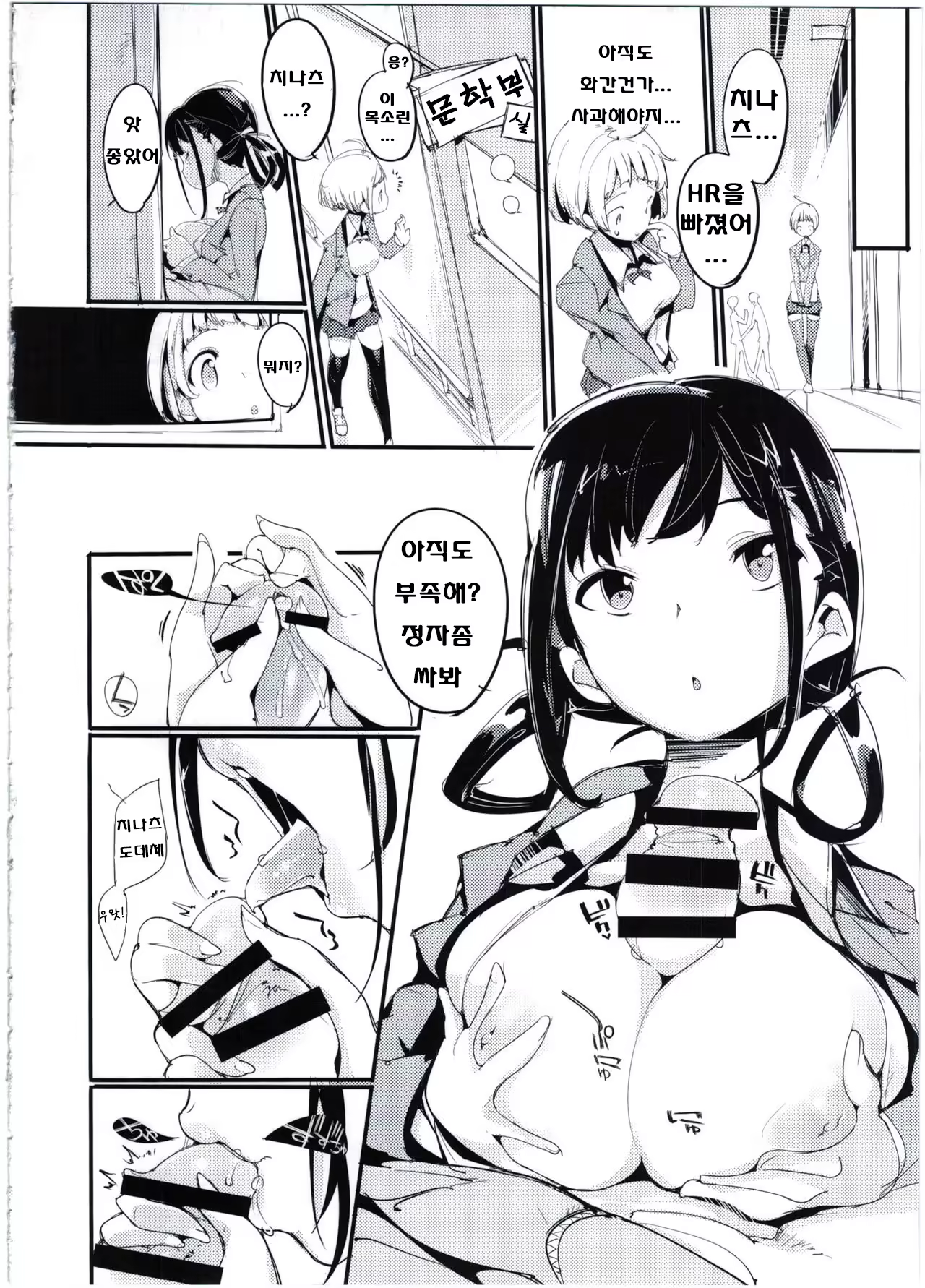 Content 1071325 - 9 페이지