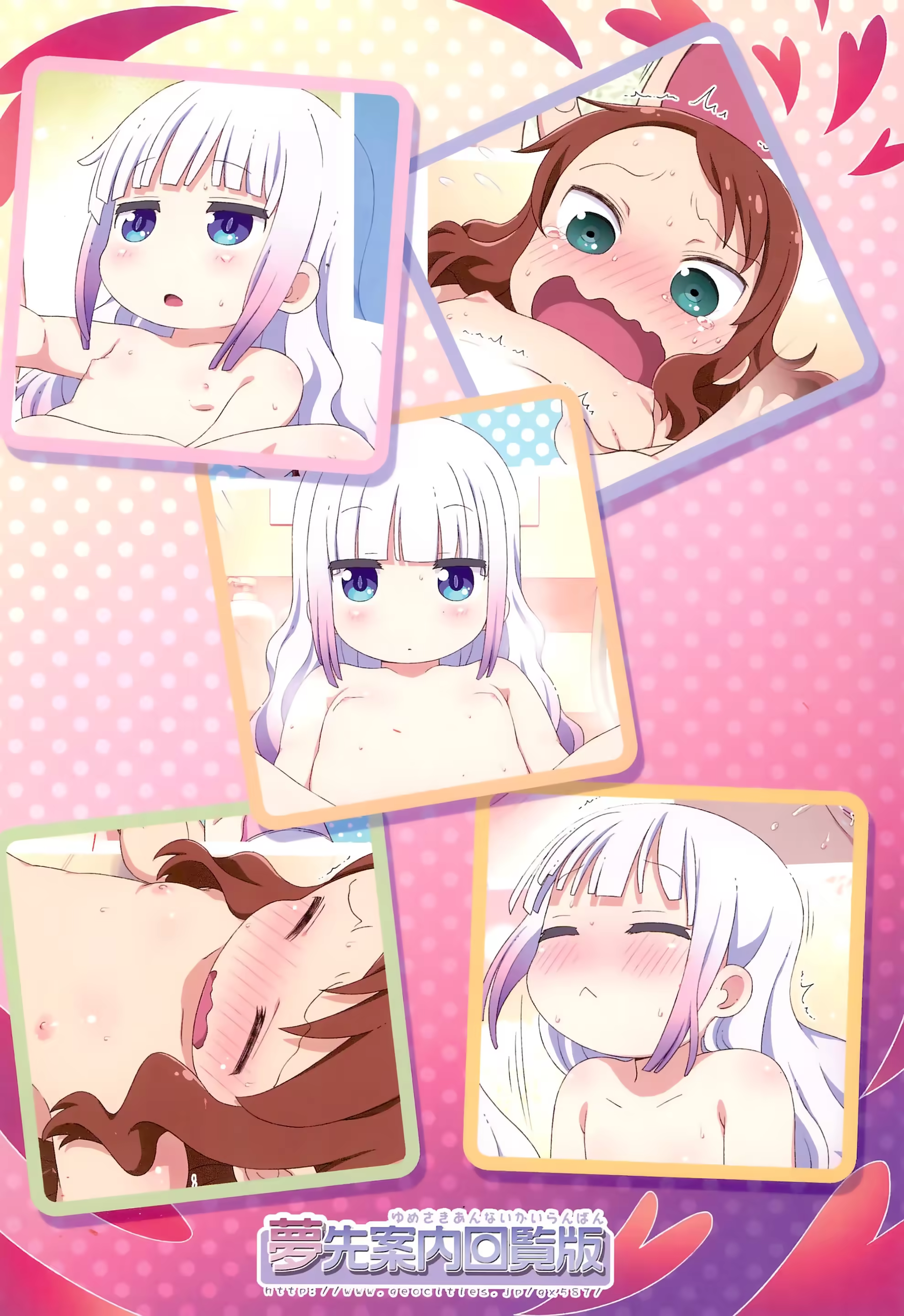 Content 1071423 - 12 페이지