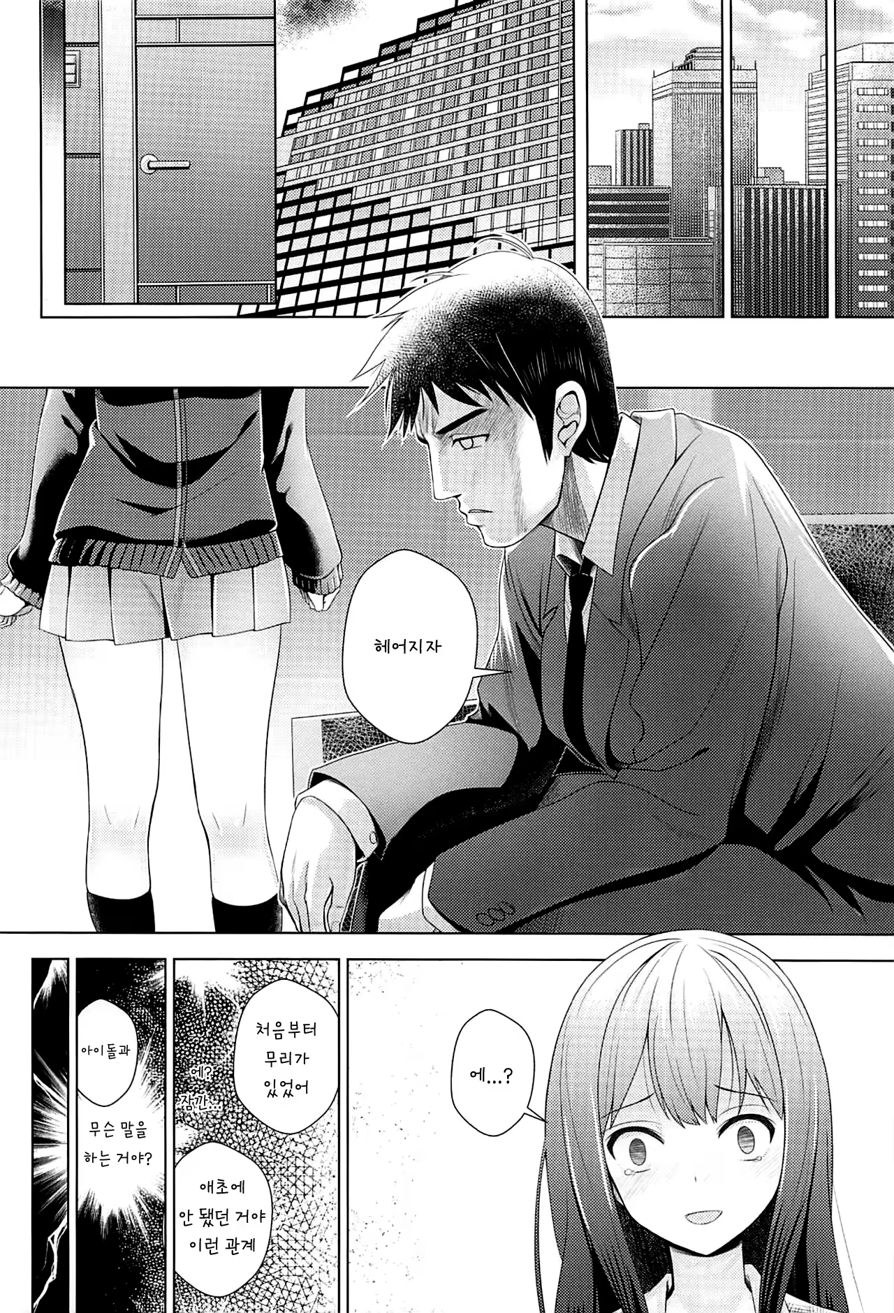 Content 1071431 - 15 페이지