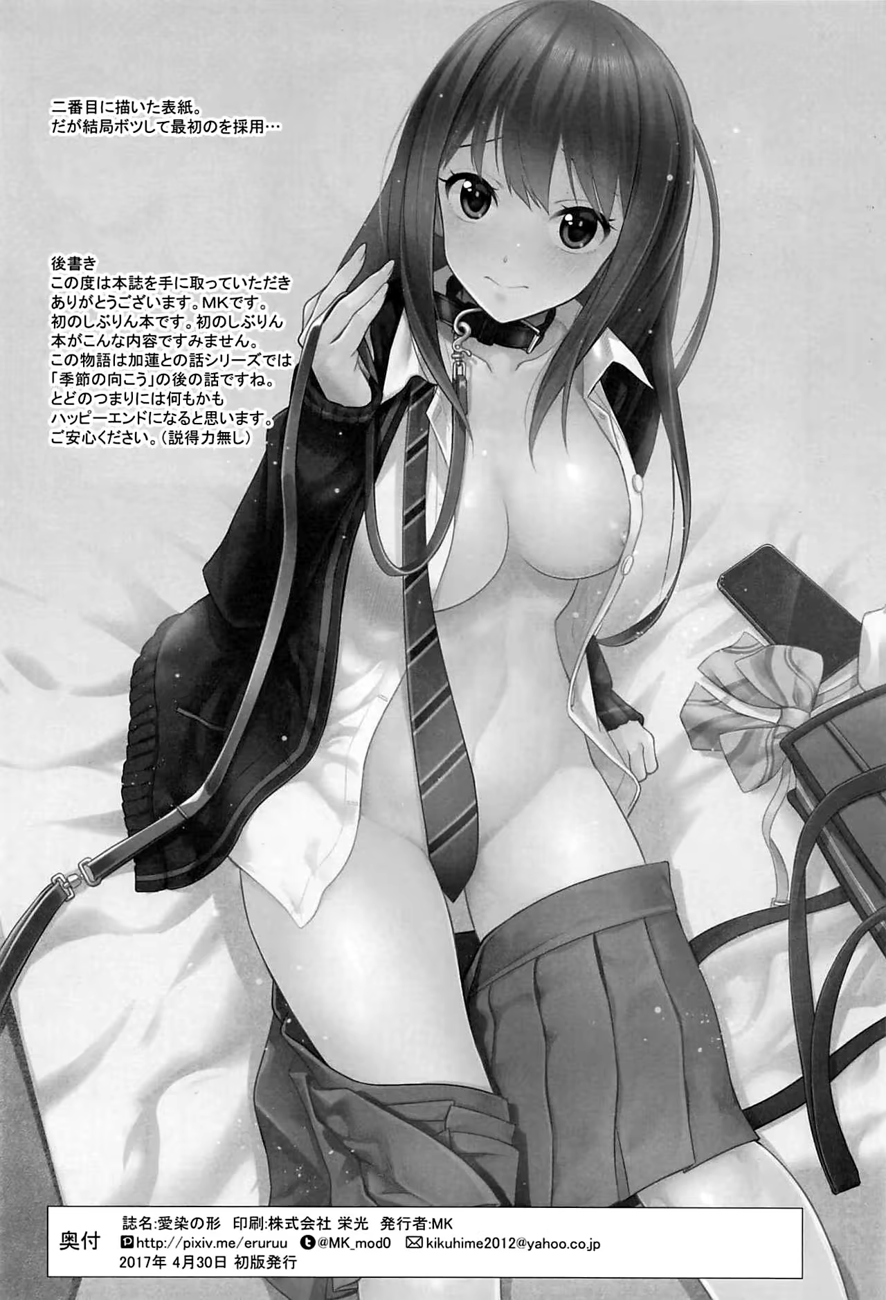 Content 1071431 - 26 페이지