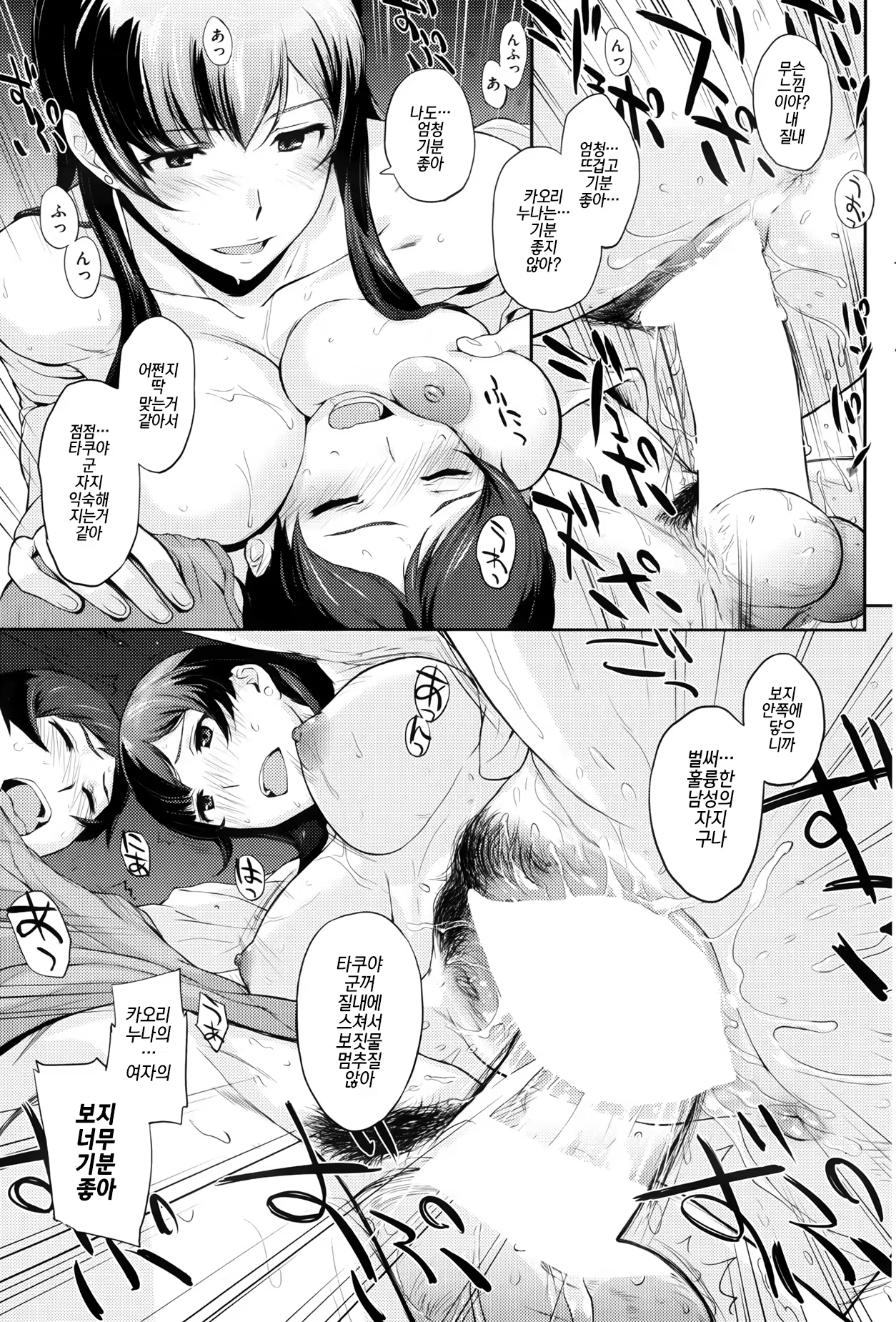 Content 1071532 - 17 페이지