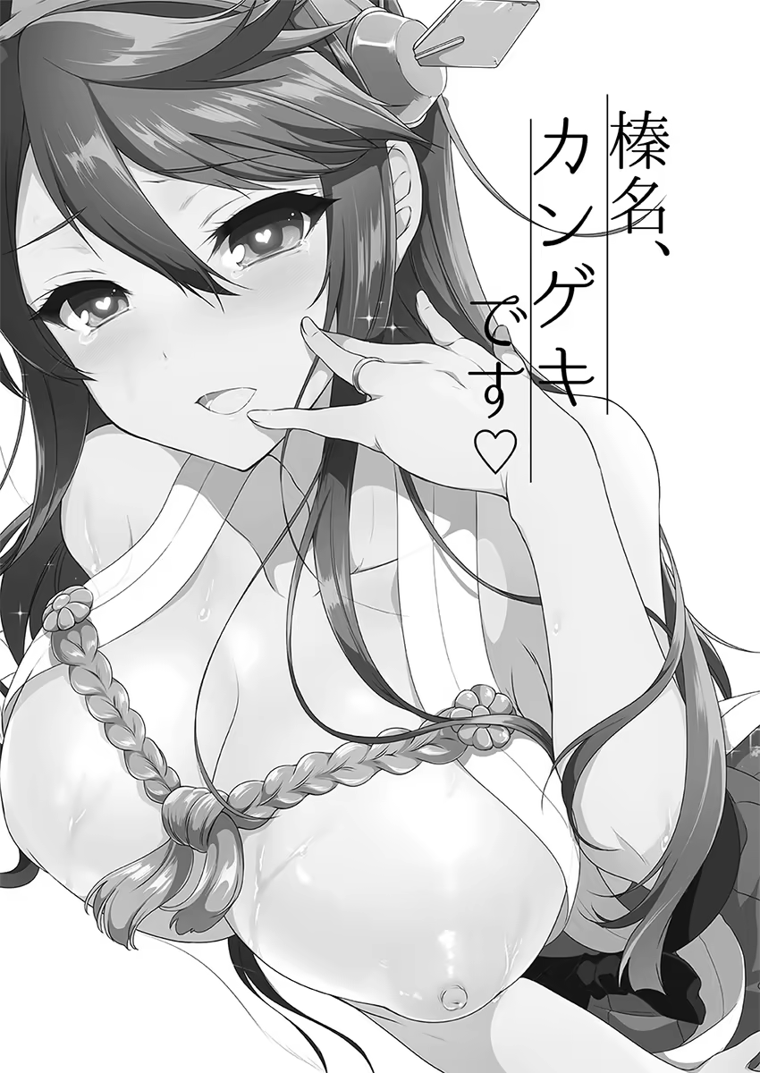 Content 1071671 - 2 페이지