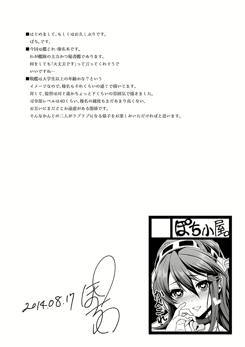 Content 1071671 - 3 페이지