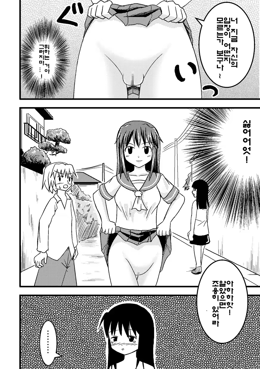 Content 1071696 - 15 페이지