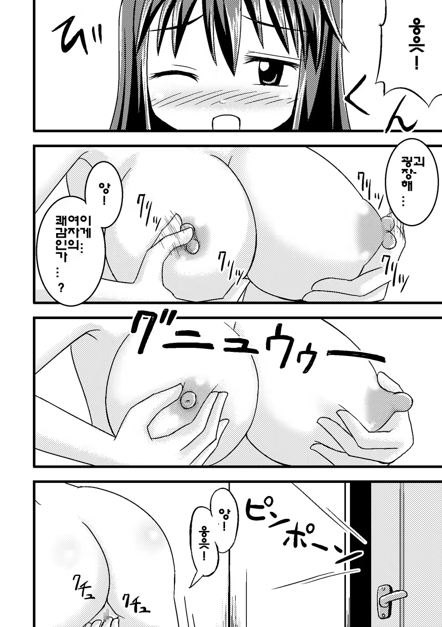 Content 1071696 - 17 페이지