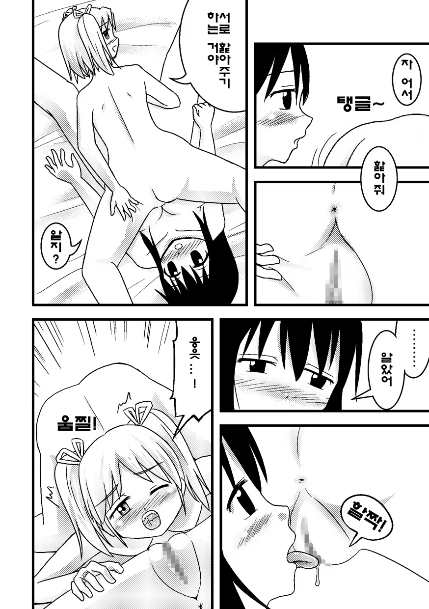 Content 1071696 - 29 페이지