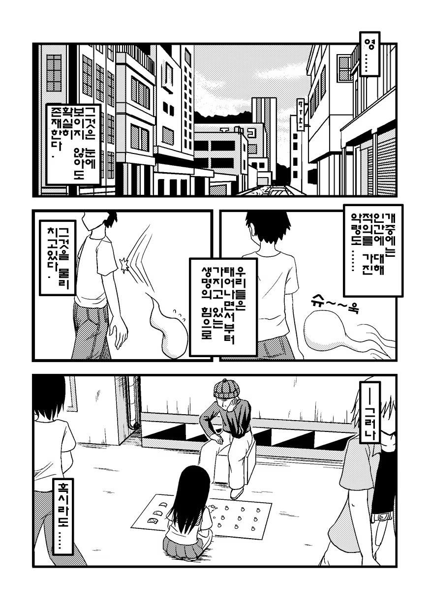 Content 1071696 - 3 페이지