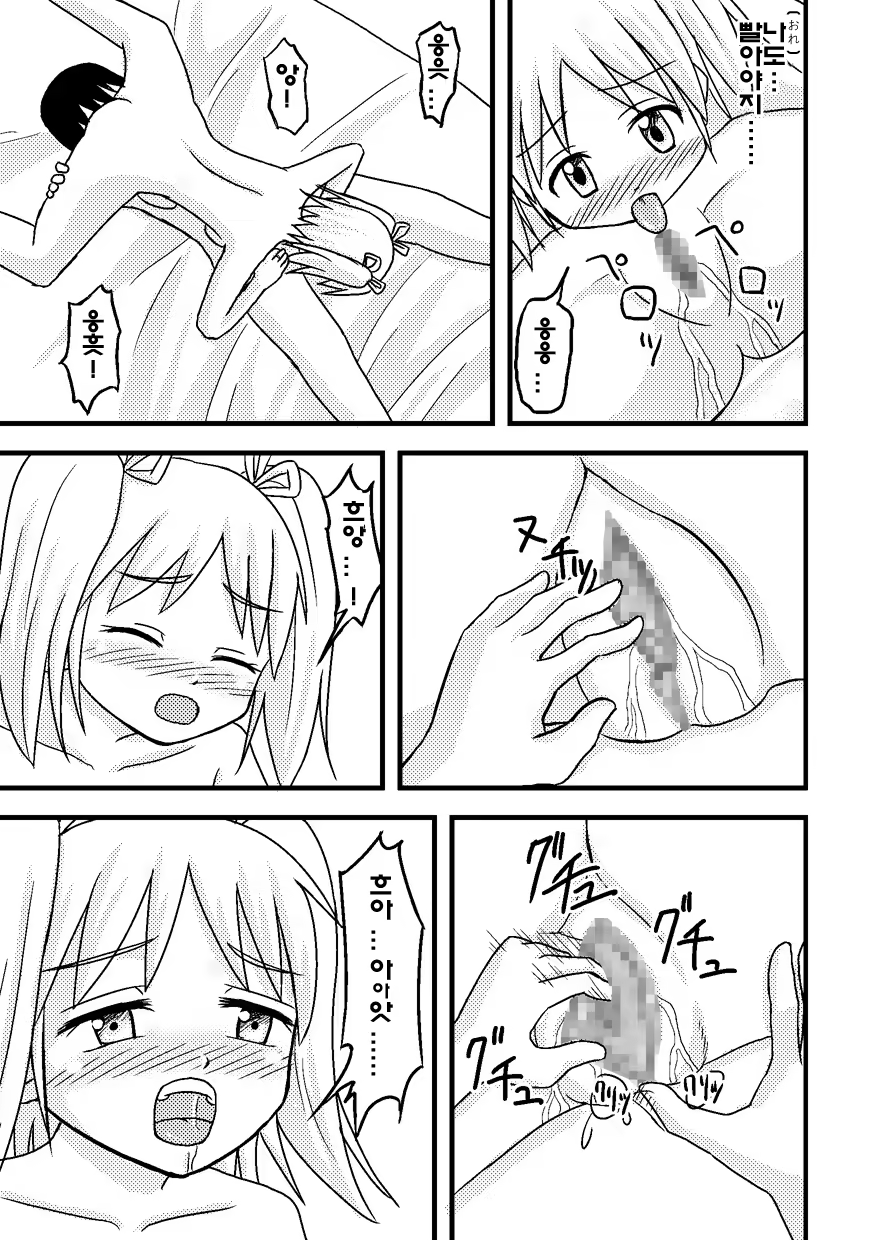 Content 1071696 - 30 페이지