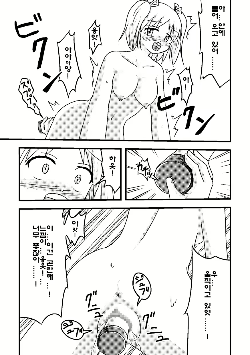 Content 1071696 - 32 페이지