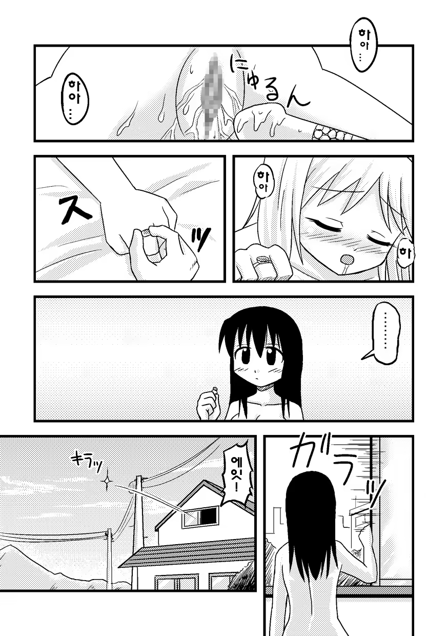 Content 1071696 - 36 페이지