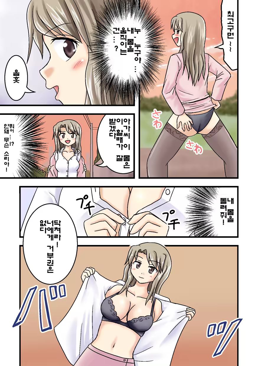 Content 1071696 - 40 페이지