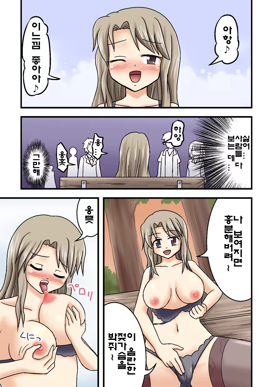 Content 1071696 - 42 페이지