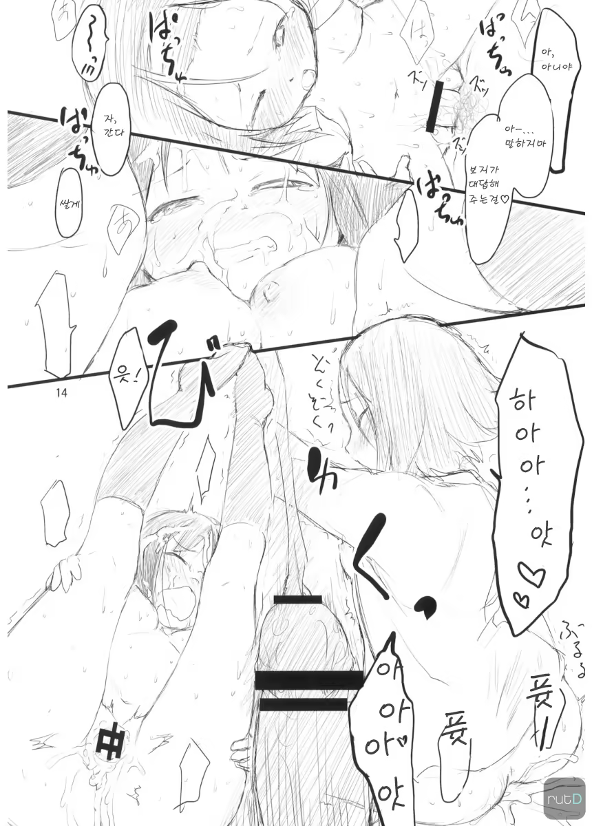 Content 1071742 - 15 페이지