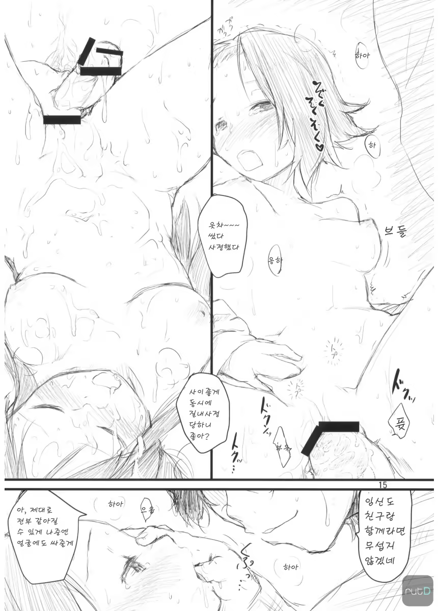 Content 1071742 - 16 페이지