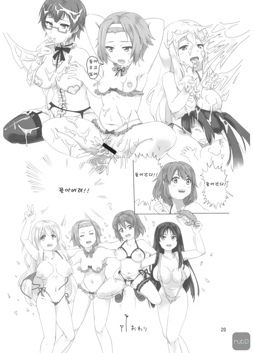 Content 1071742 - 21 페이지