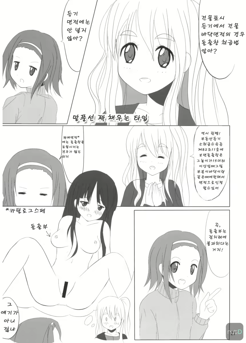 Content 1071742 - 22 페이지