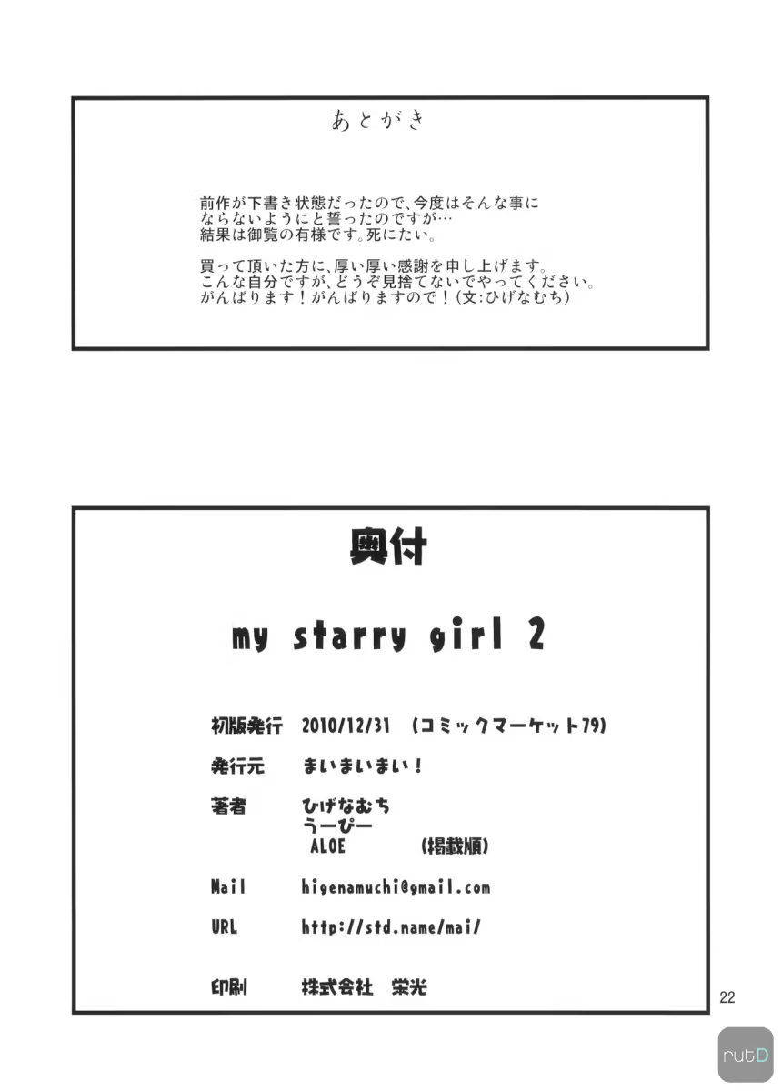 Content 1071742 - 23 페이지
