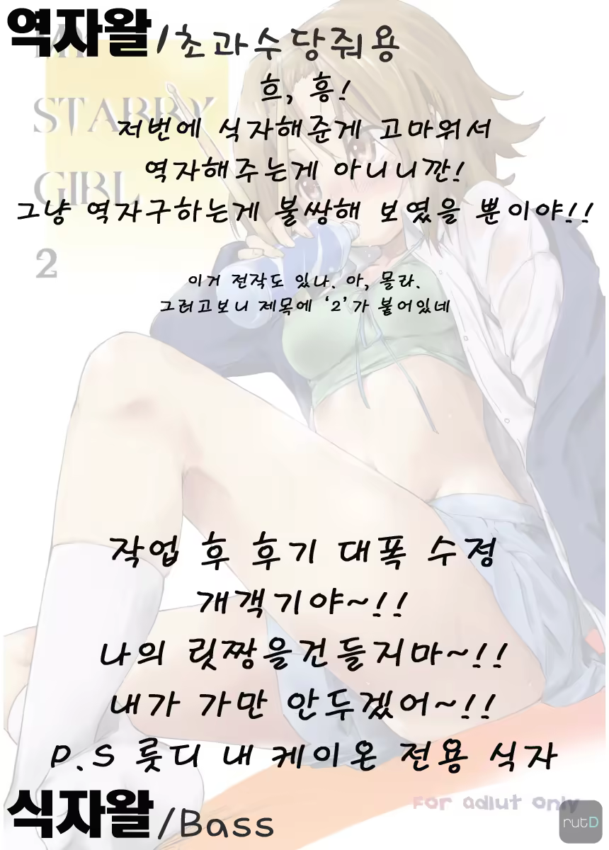 Content 1071742 - 24 페이지