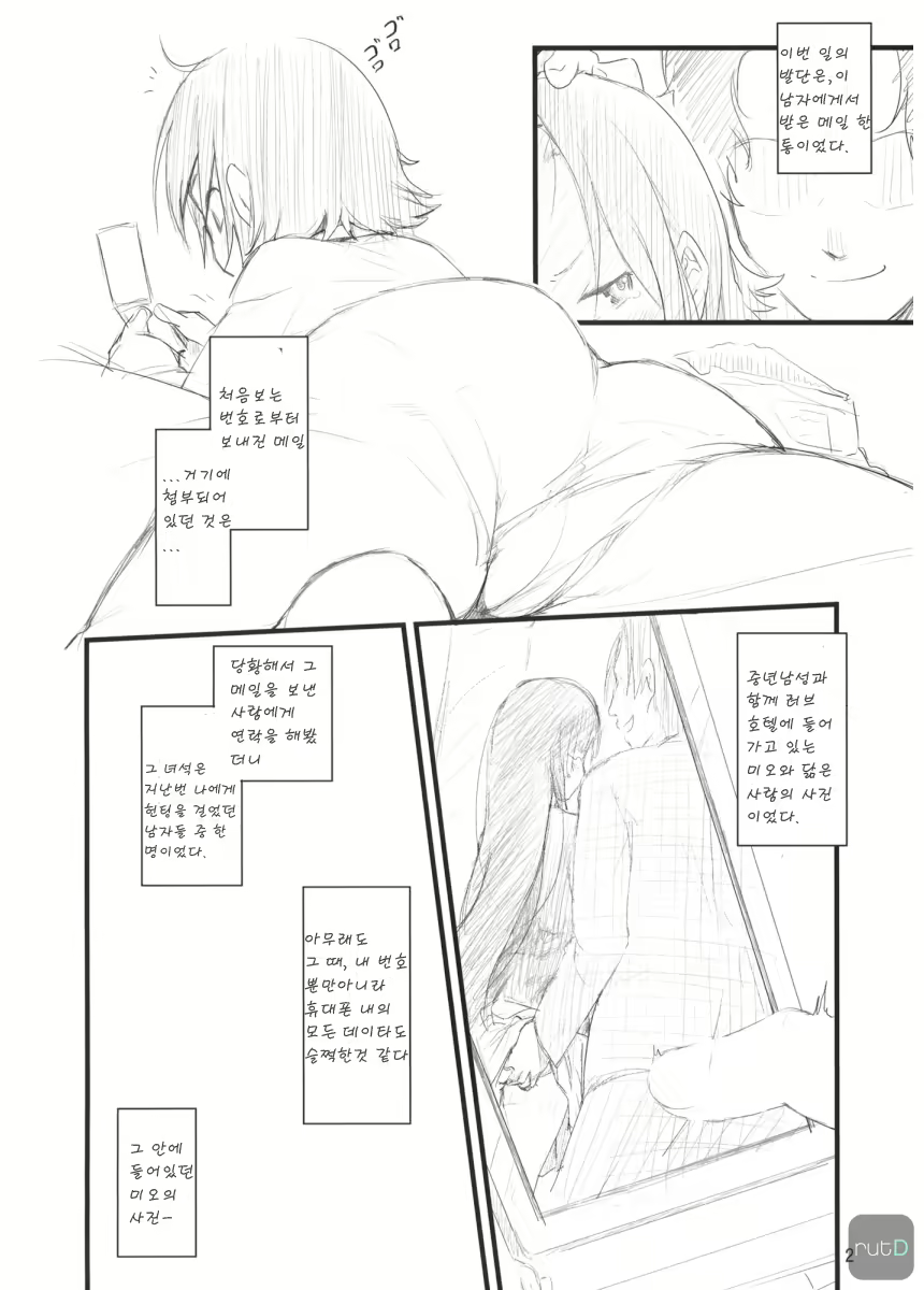 Content 1071742 - 3 페이지