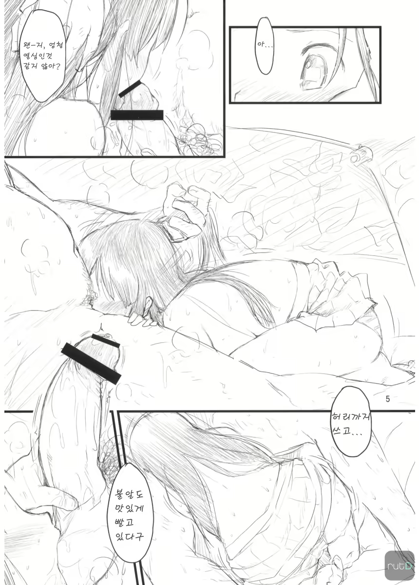 Content 1071742 - 6 페이지