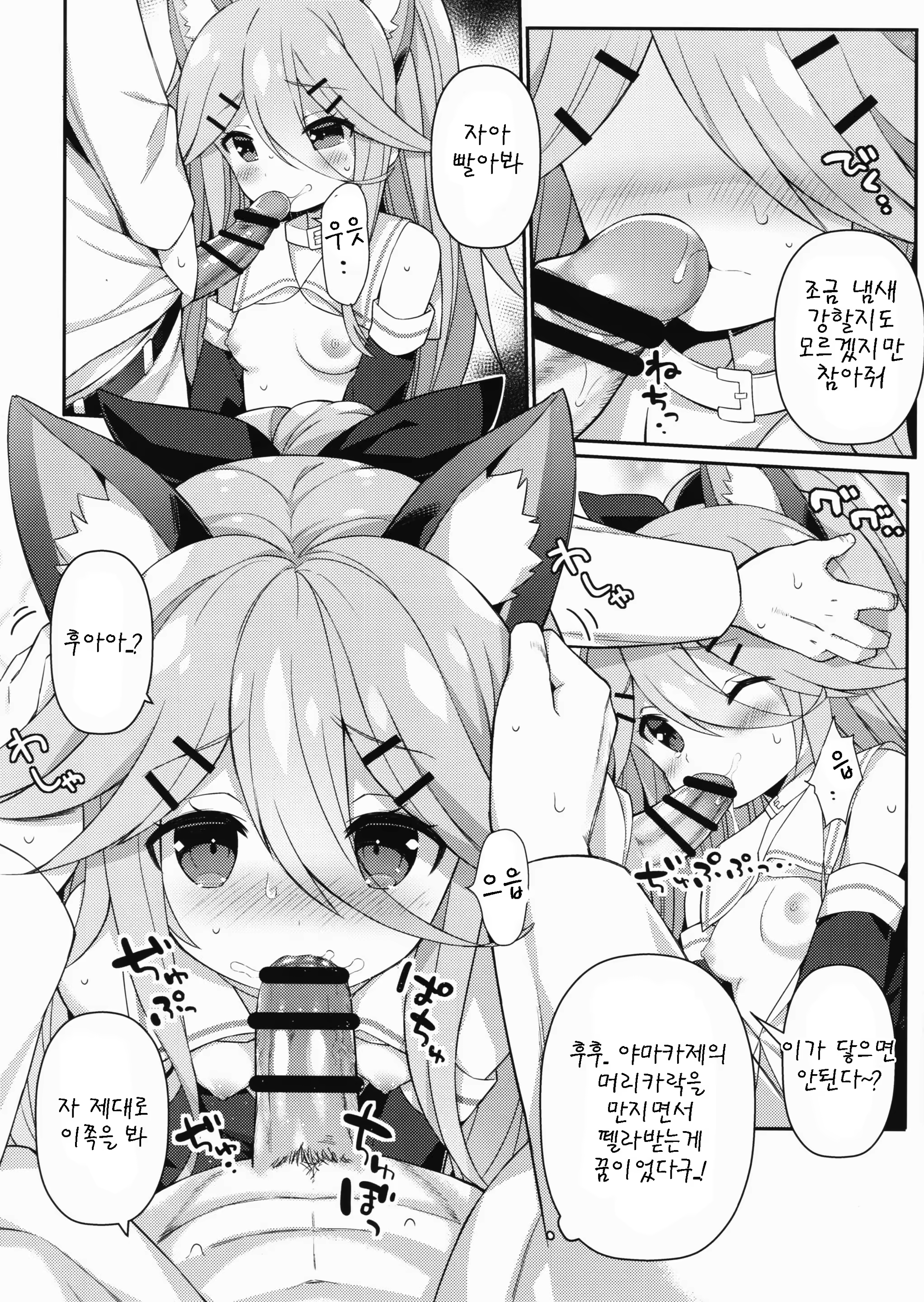 Content 1071747 - 10 페이지
