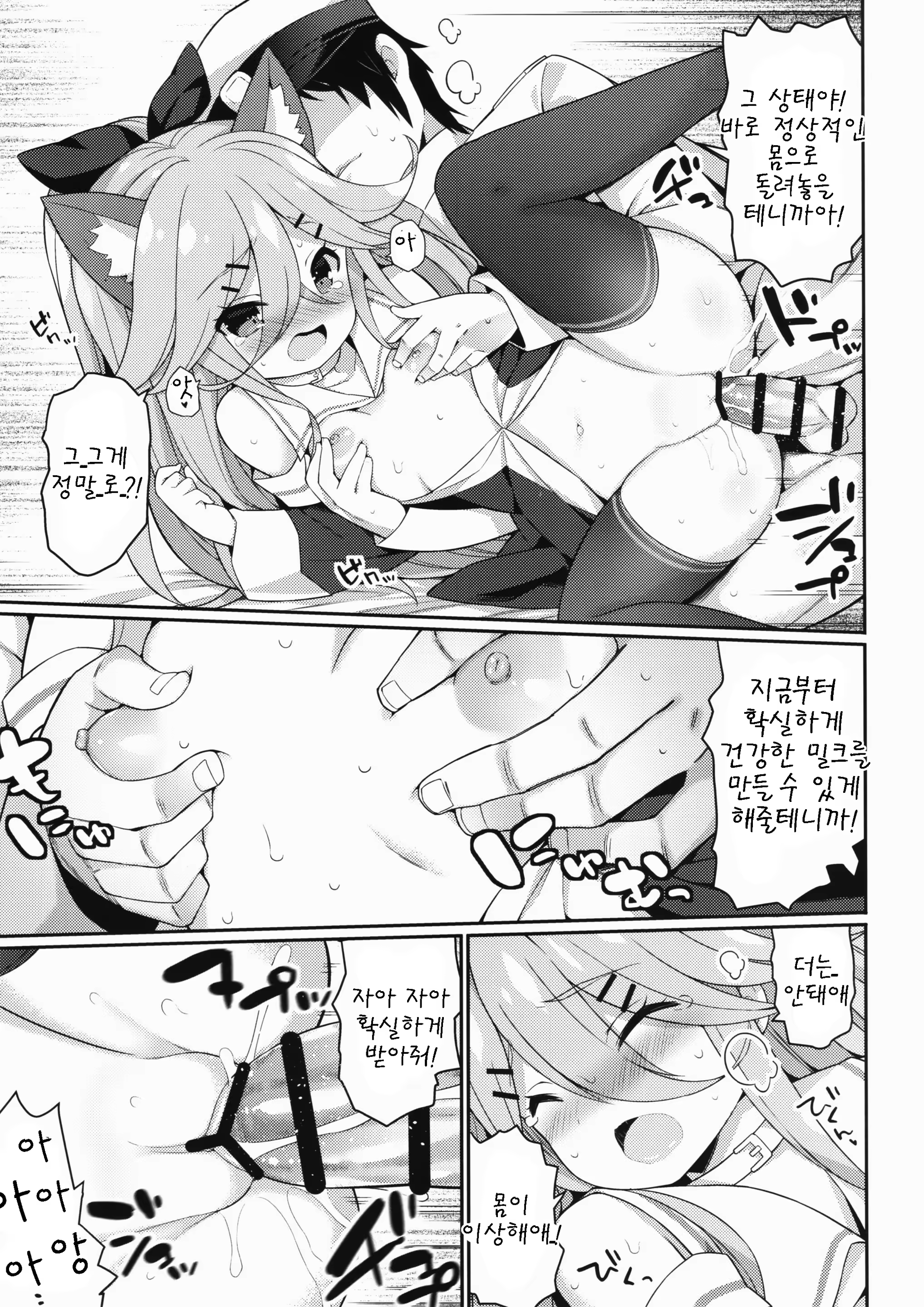 Content 1071747 - 19 페이지