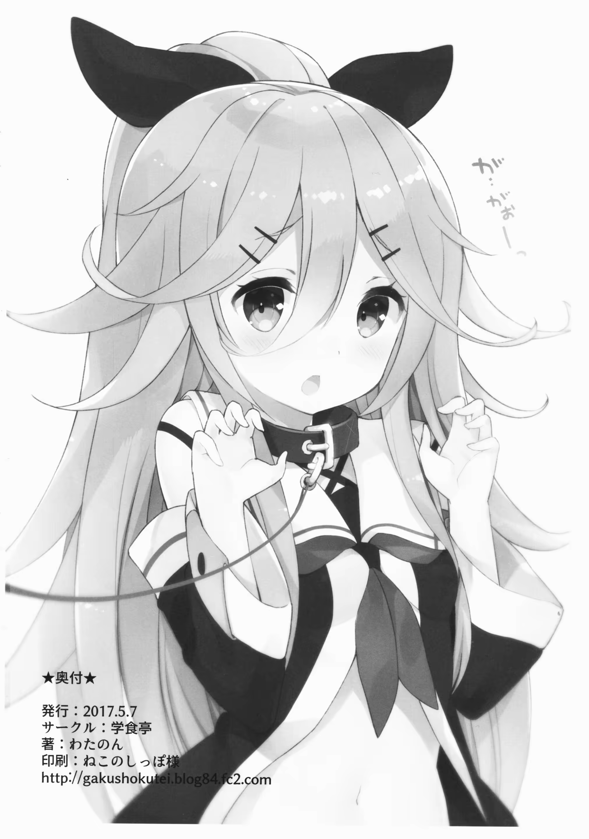 Content 1071747 - 26 페이지