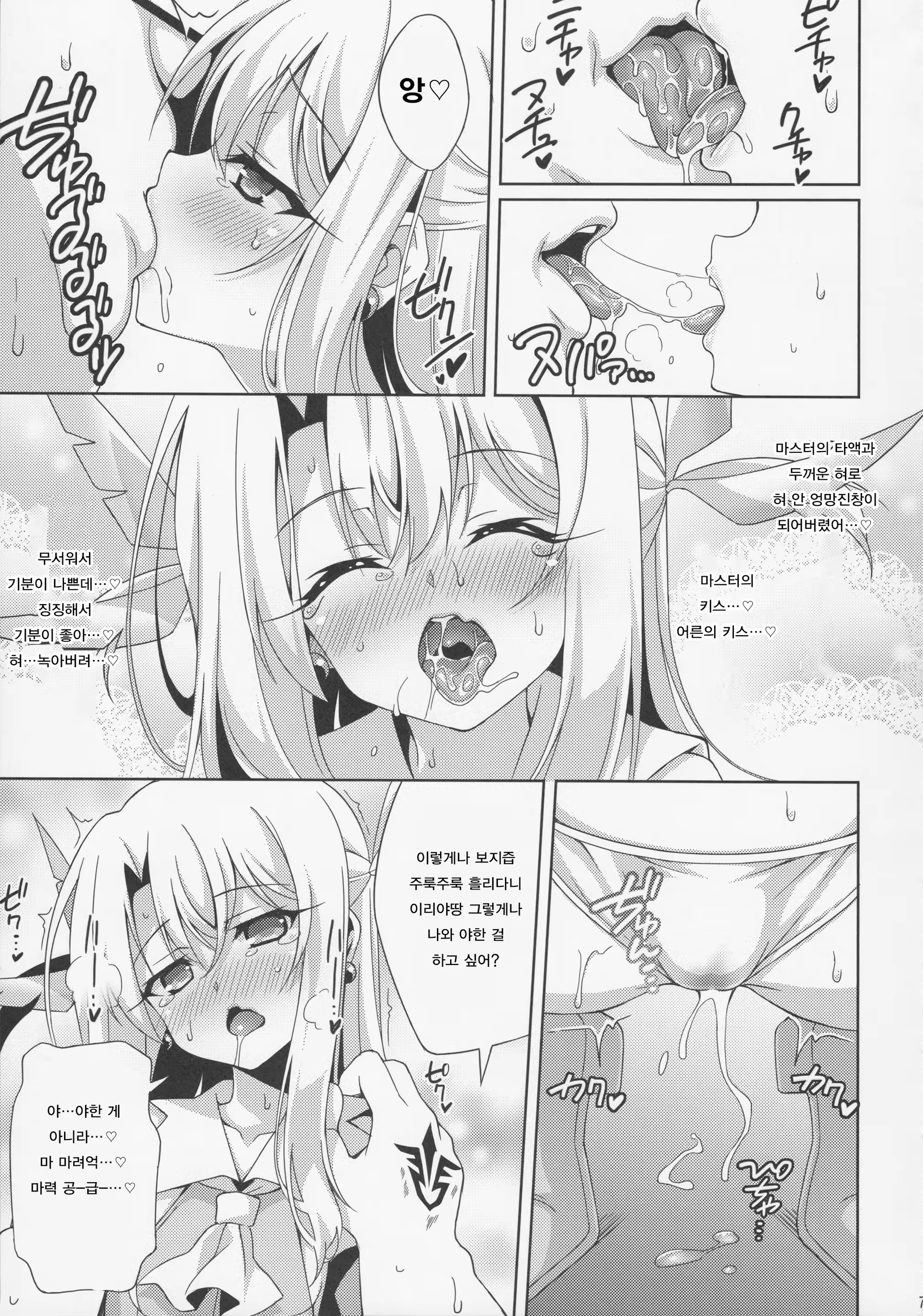 Content 1071750 - 10 페이지