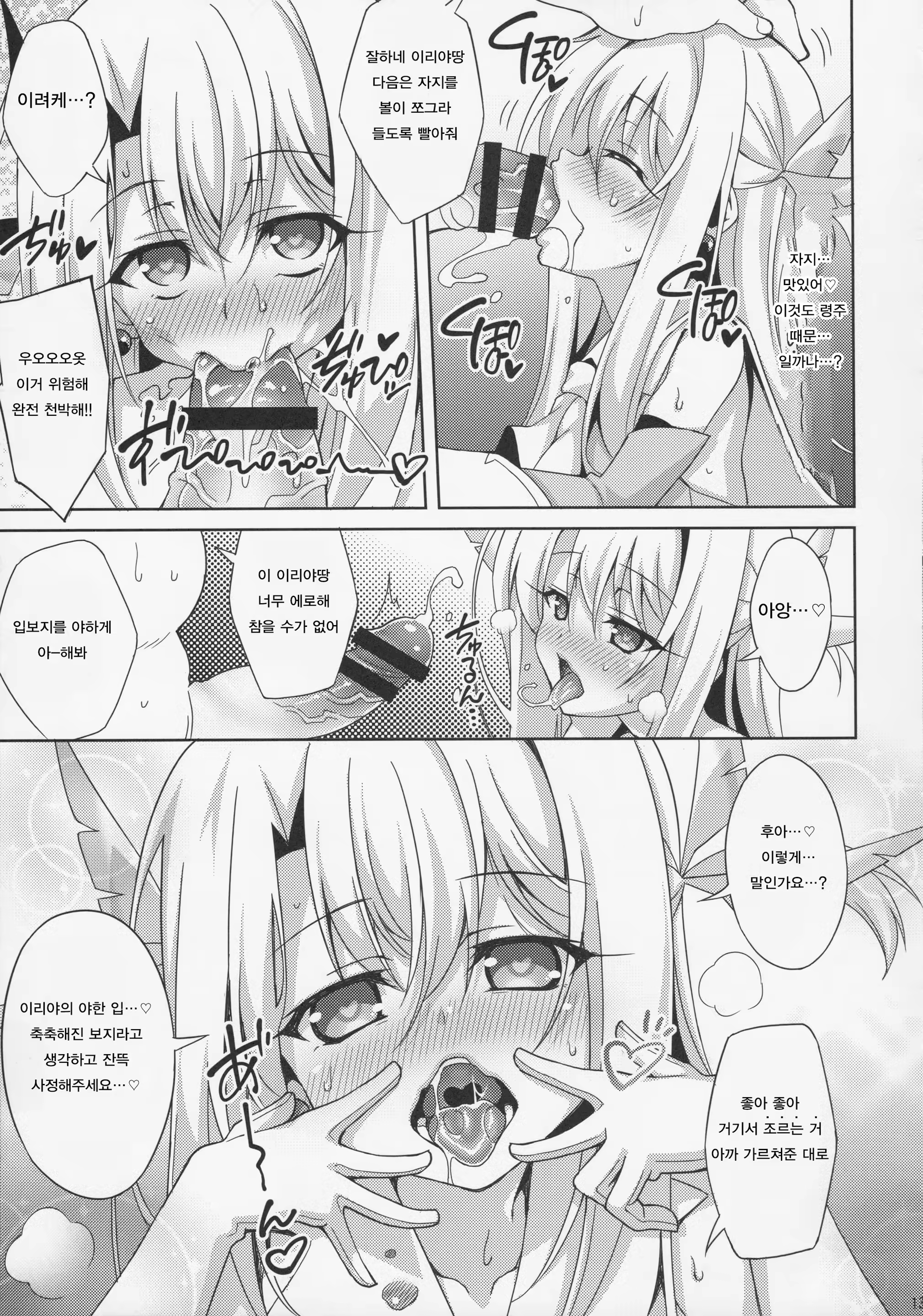 Content 1071750 - 16 페이지
