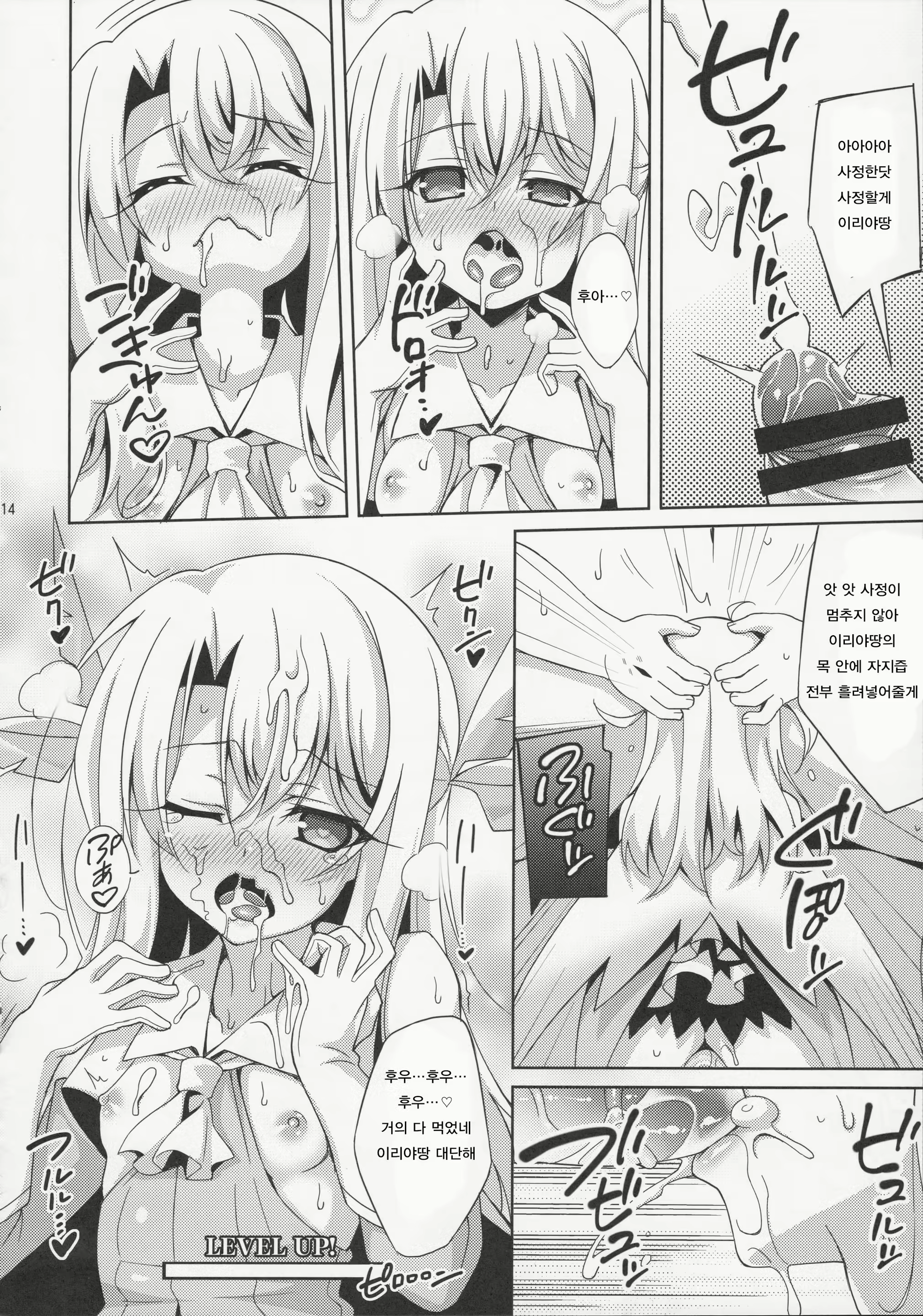 Content 1071750 - 17 페이지