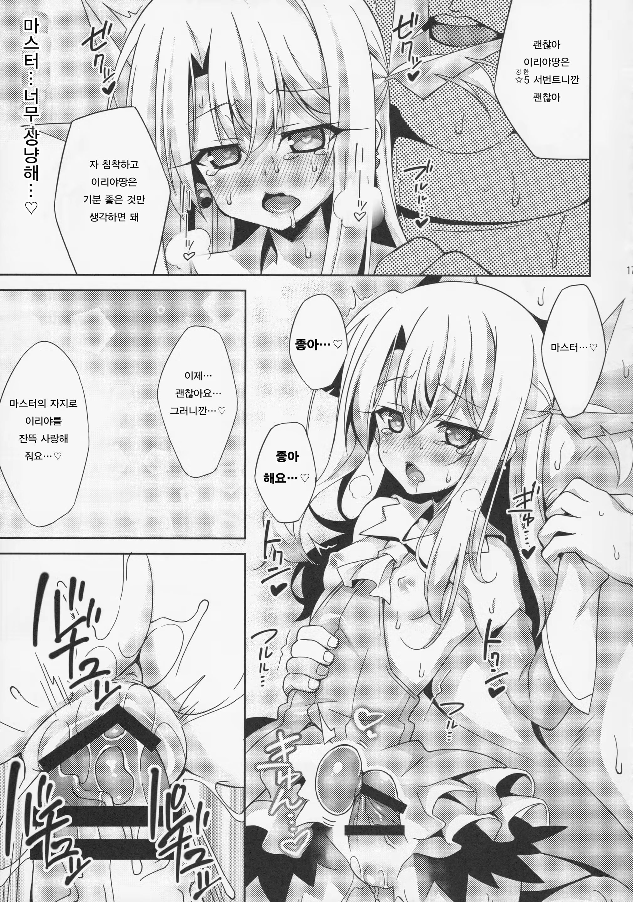 Content 1071750 - 20 페이지